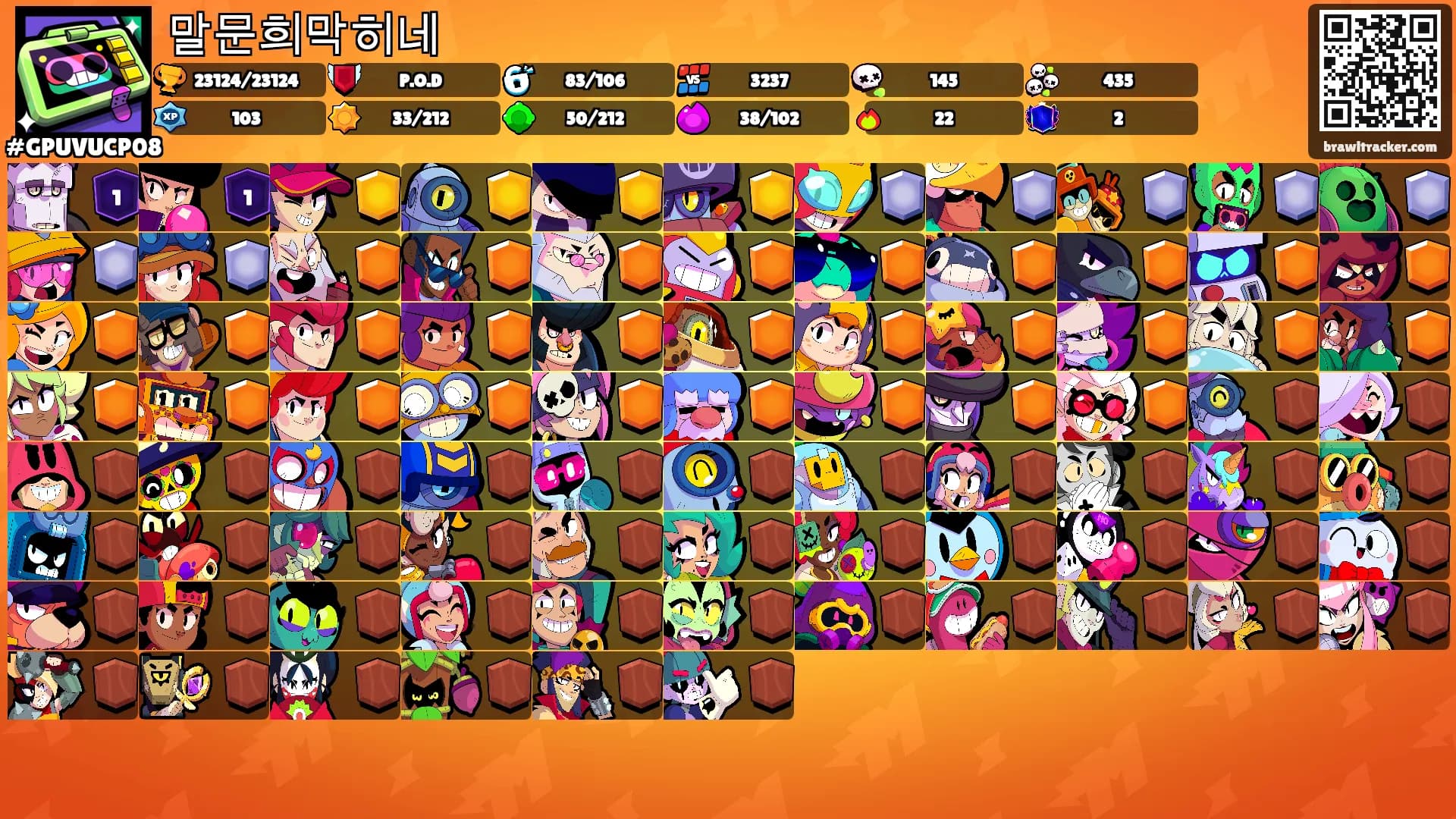 말문희막히네's Ranks