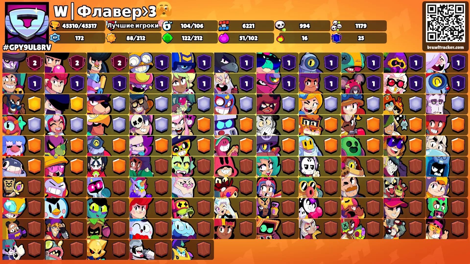 W|Флавер>3🫣's Ranks