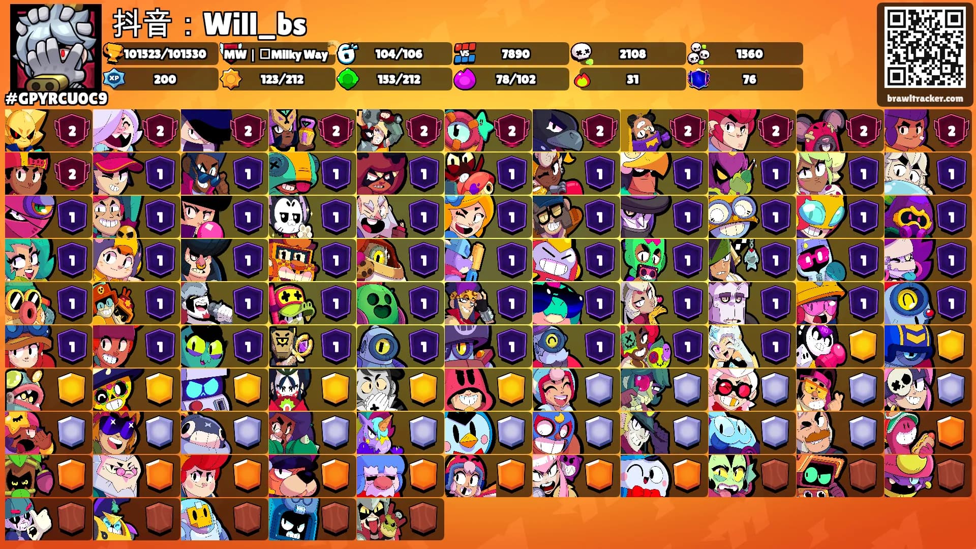 抖音：Will_bs's Ranks