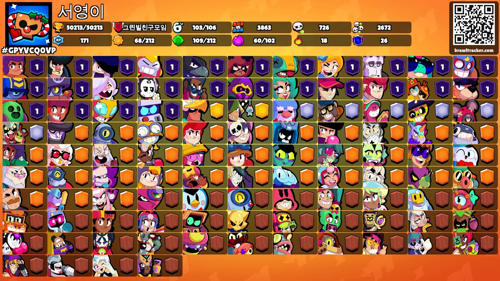 서영이's Ranks