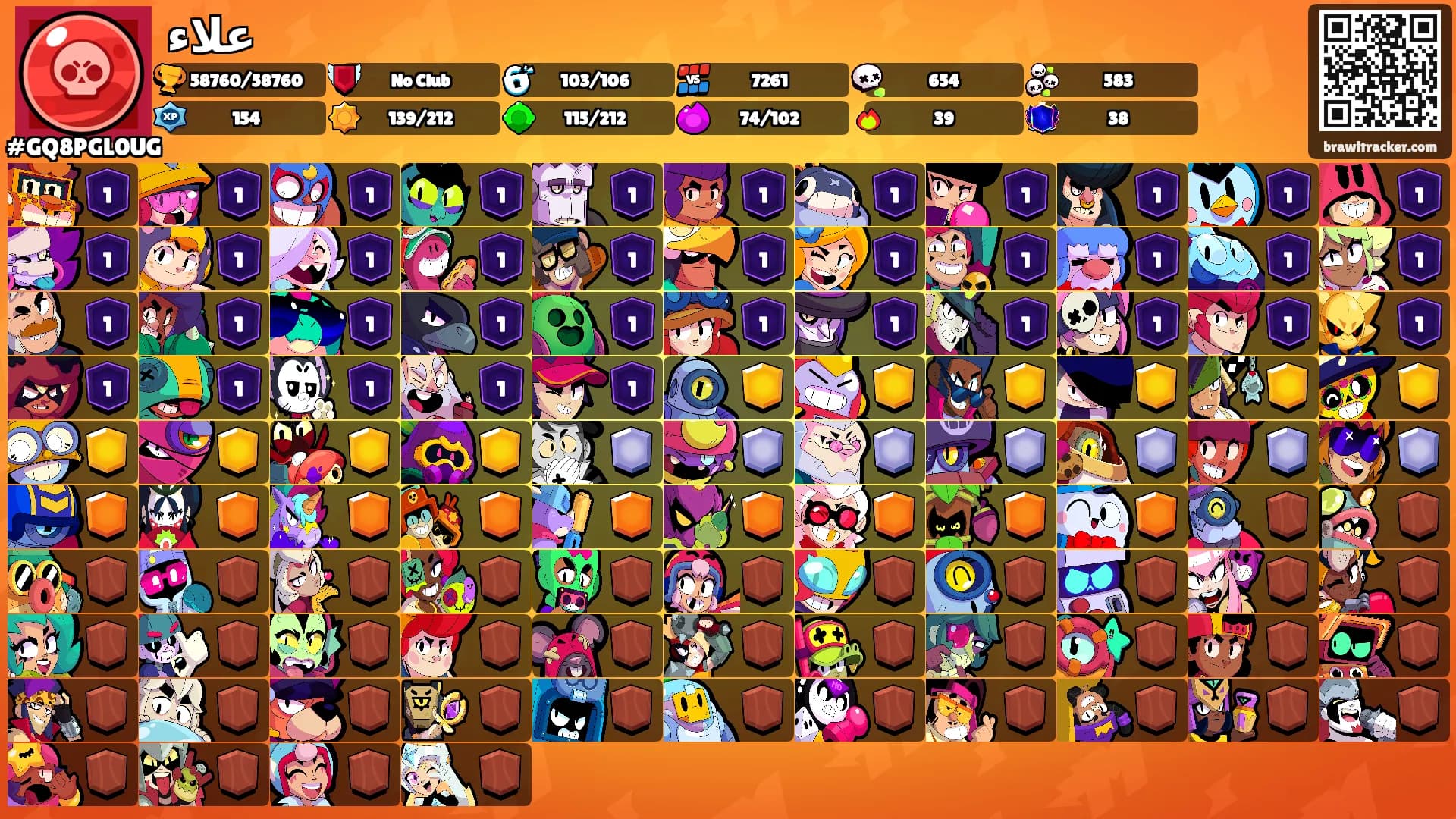 علاء's Ranks