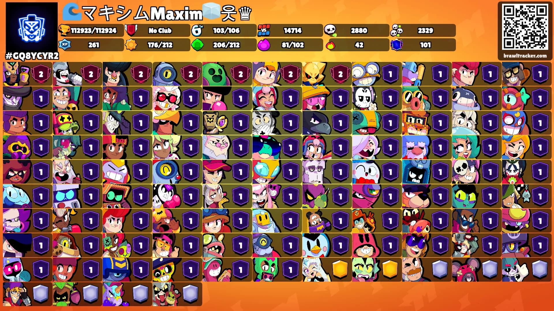 🌊マキシムMaxim🧊웃♛'s Ranks