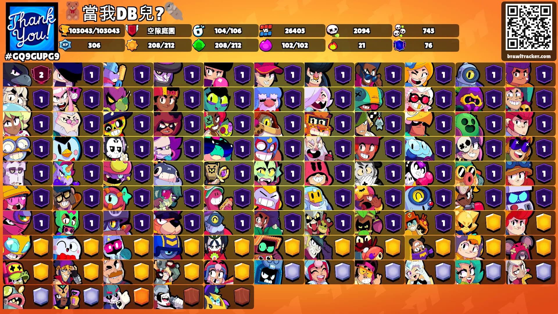 🧸當我DB兒?🦦's Ranks