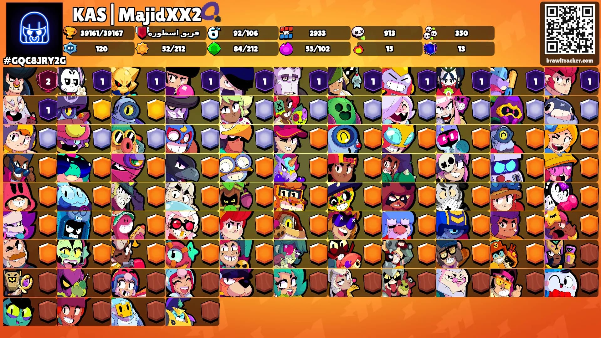 ⛩KAS|MajidXX2📿's Ranks