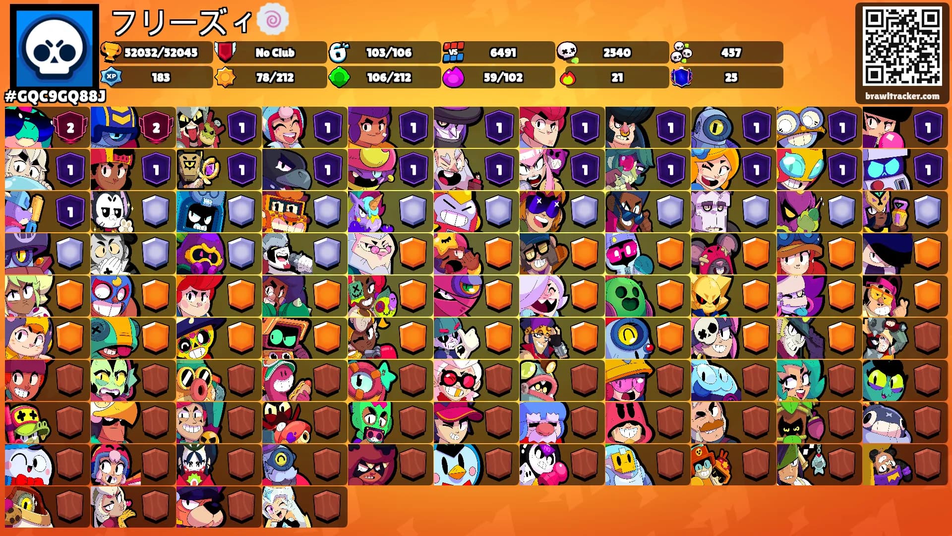 フリーズィ🍥's Ranks
