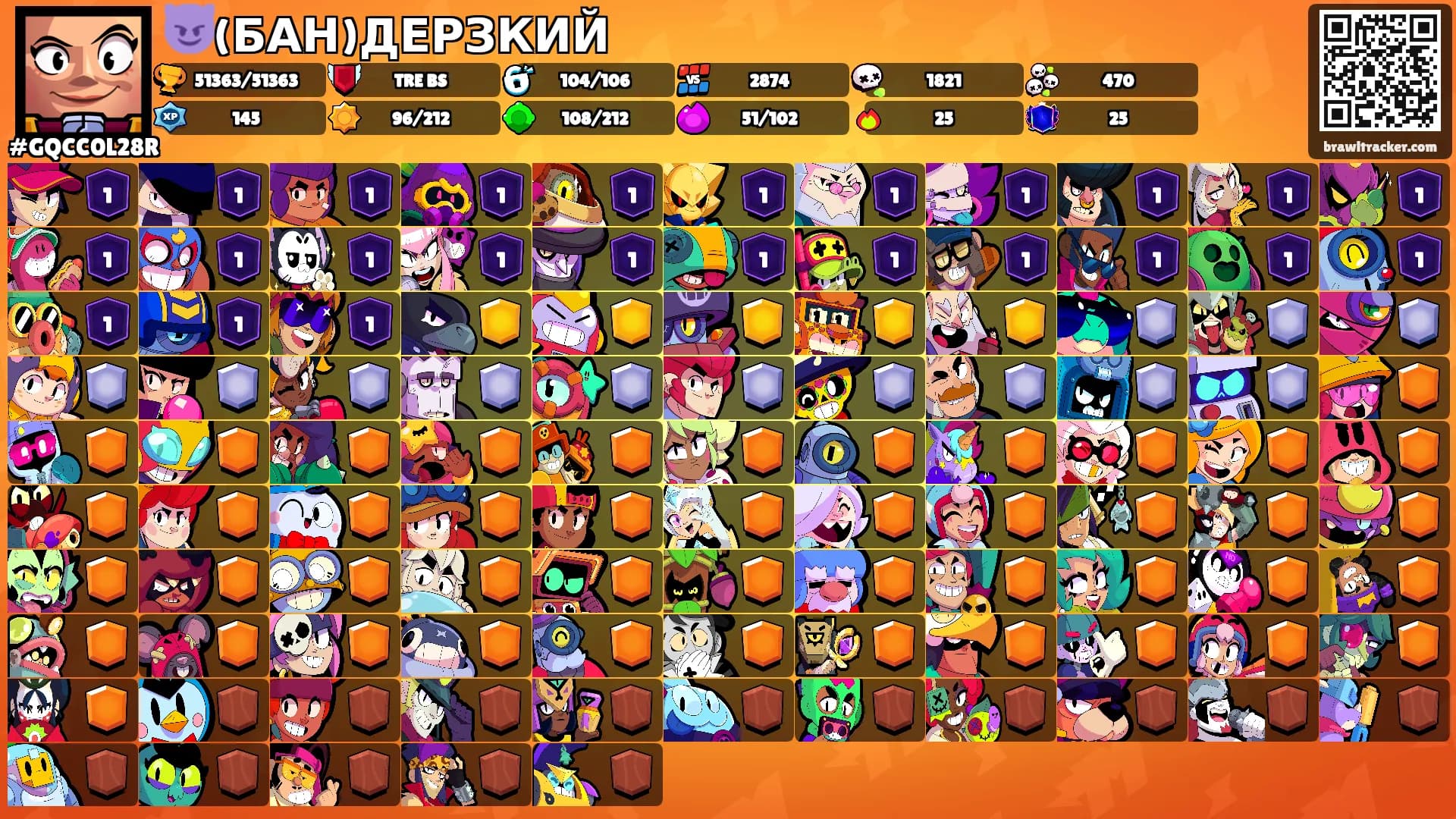 😈(БАН)ДЕРЗКИЙ's Ranks