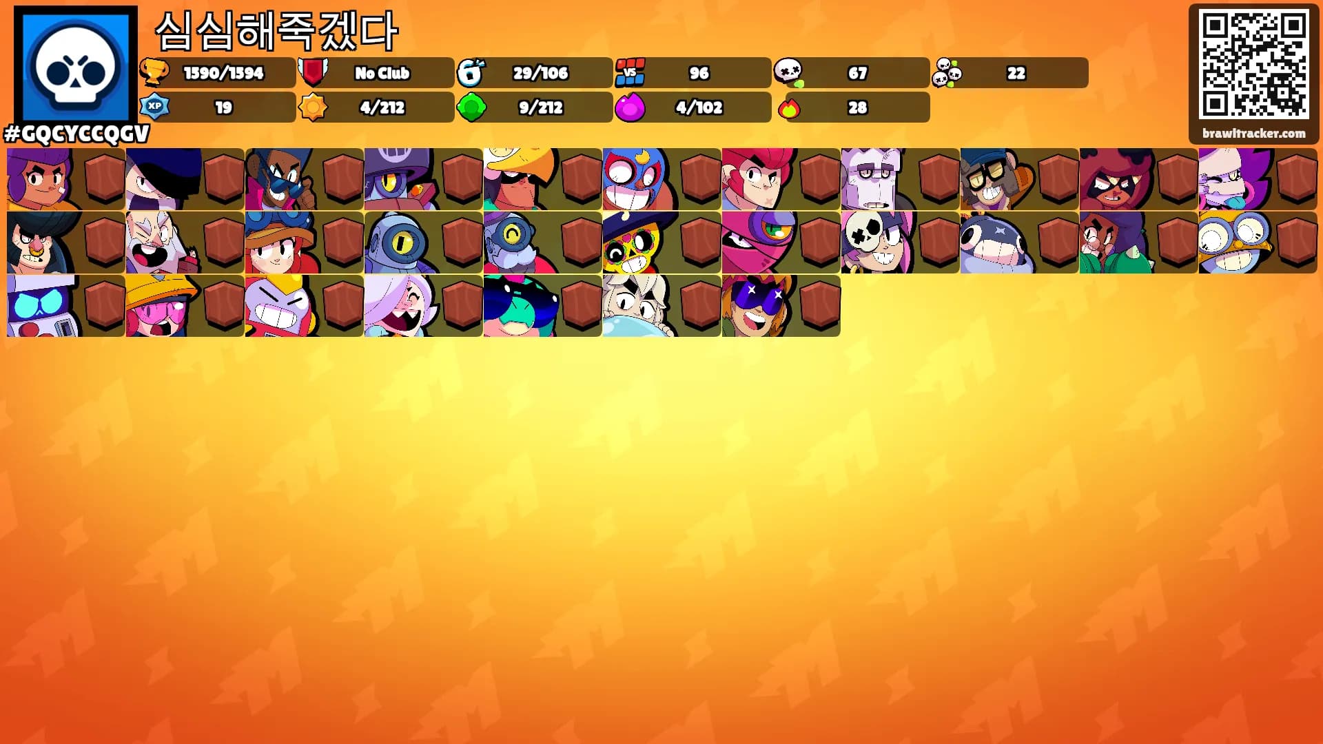 심심해죽겠다's Ranks