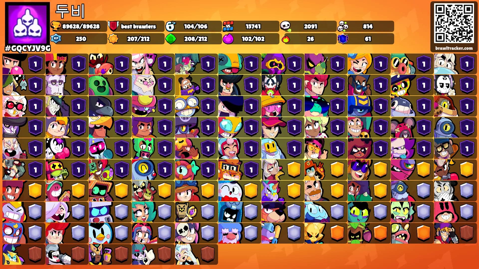 두비's Ranks