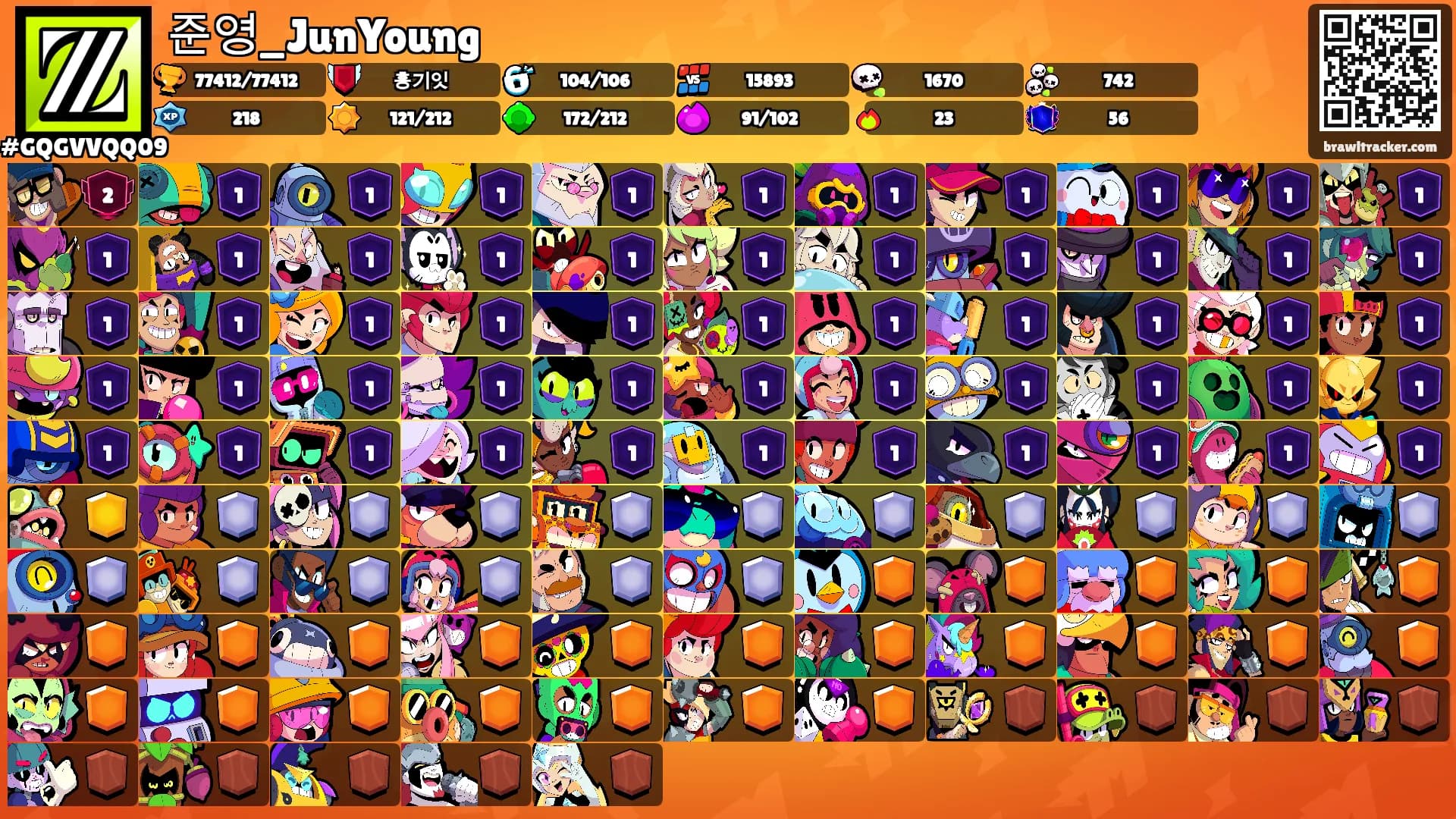 준영_JunYoung's Ranks