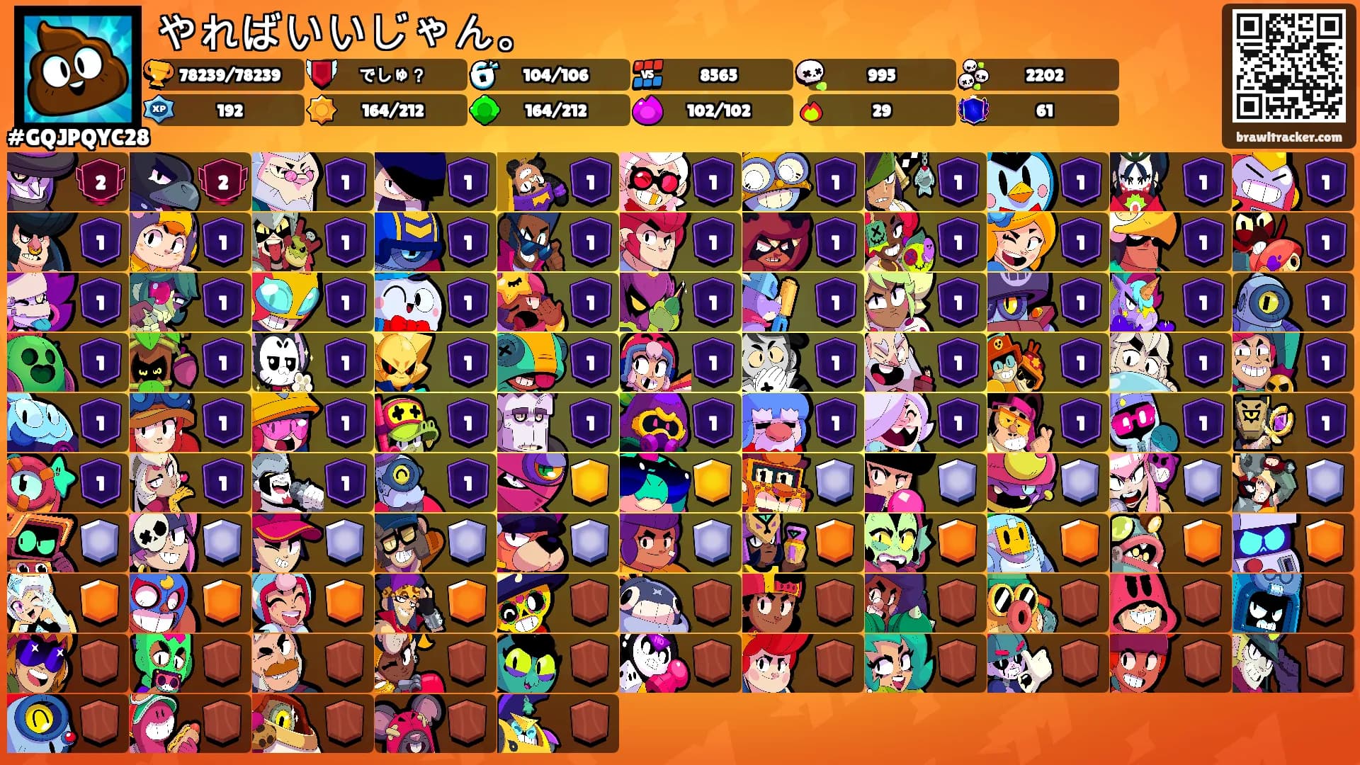 やればいいじゃん。's Ranks