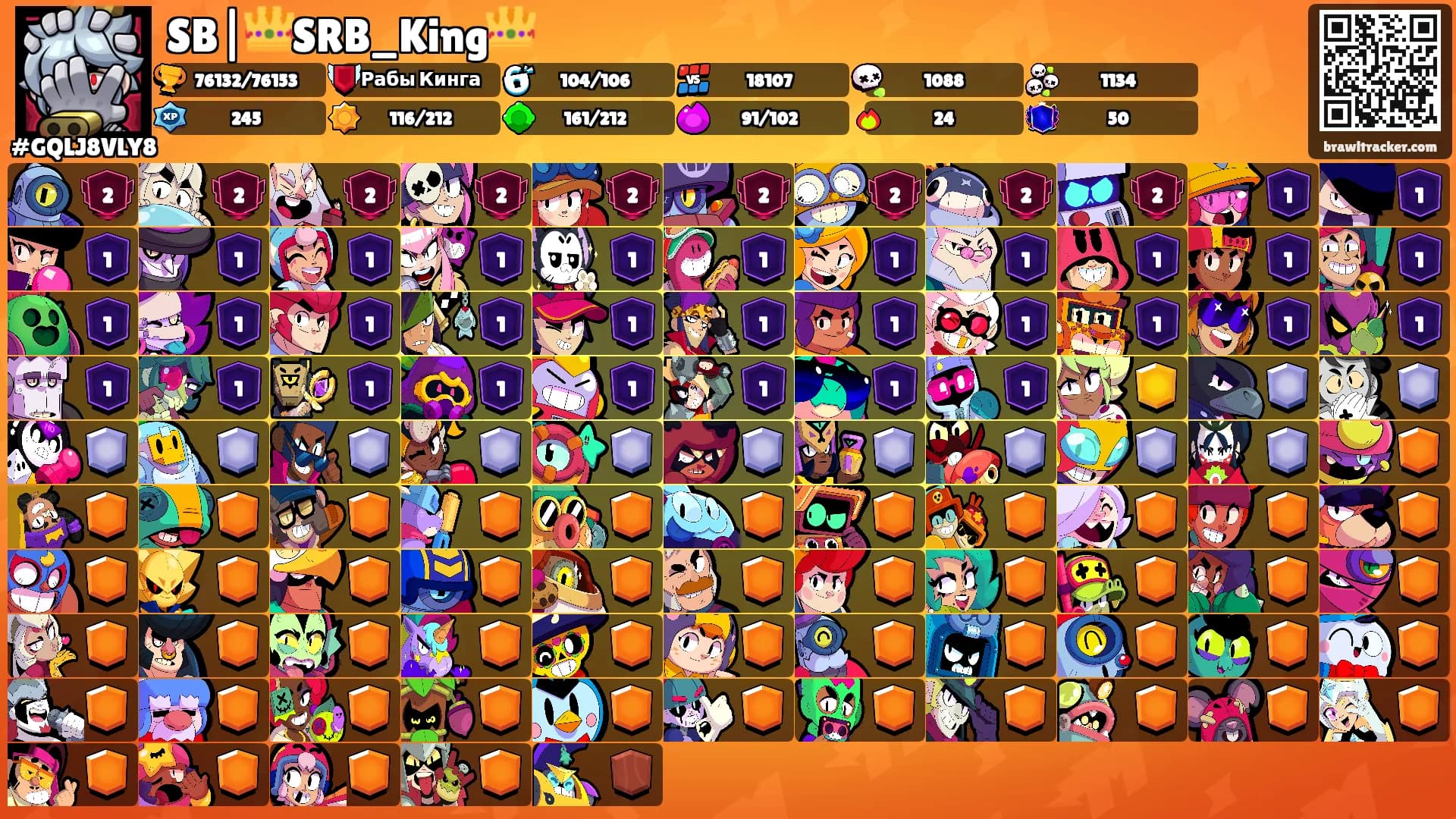 SB|👑SRB_King👑's Ranks