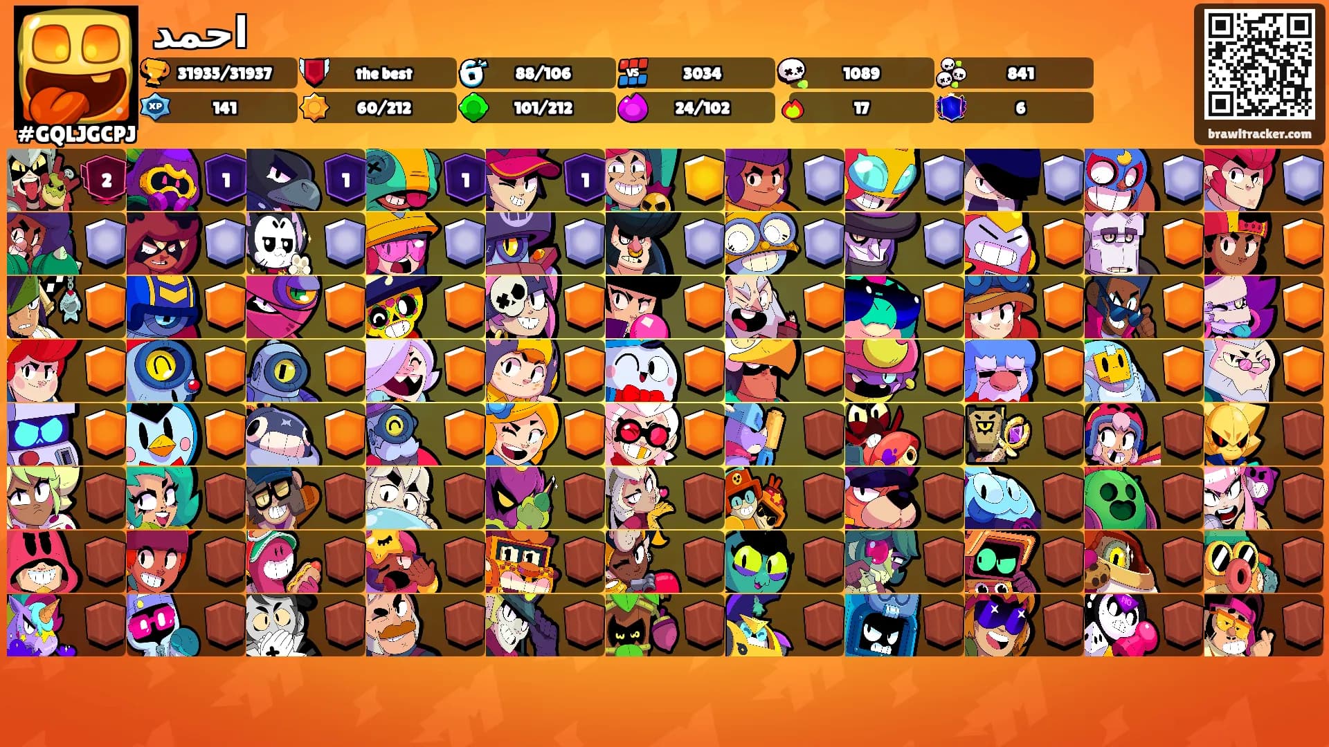 احمد's Ranks