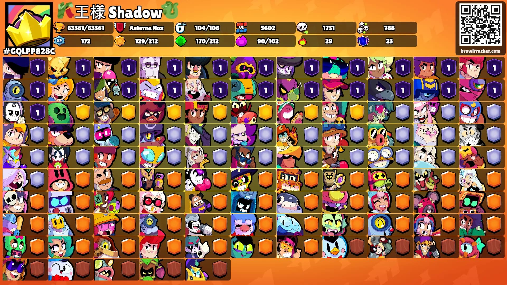 🎋王様 Shadow🐉's Ranks