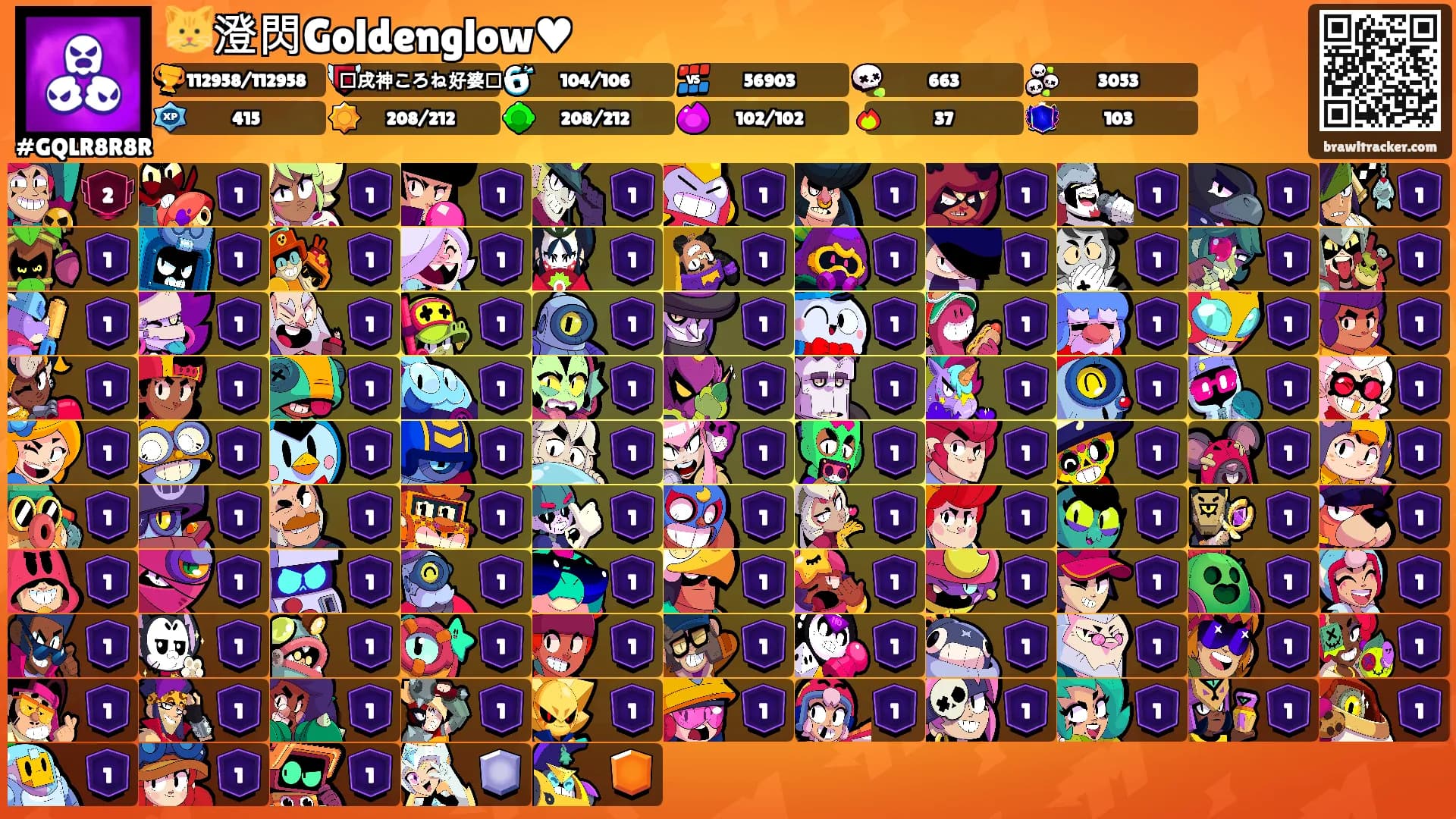 🐱澄閃Goldenglow♥'s Ranks