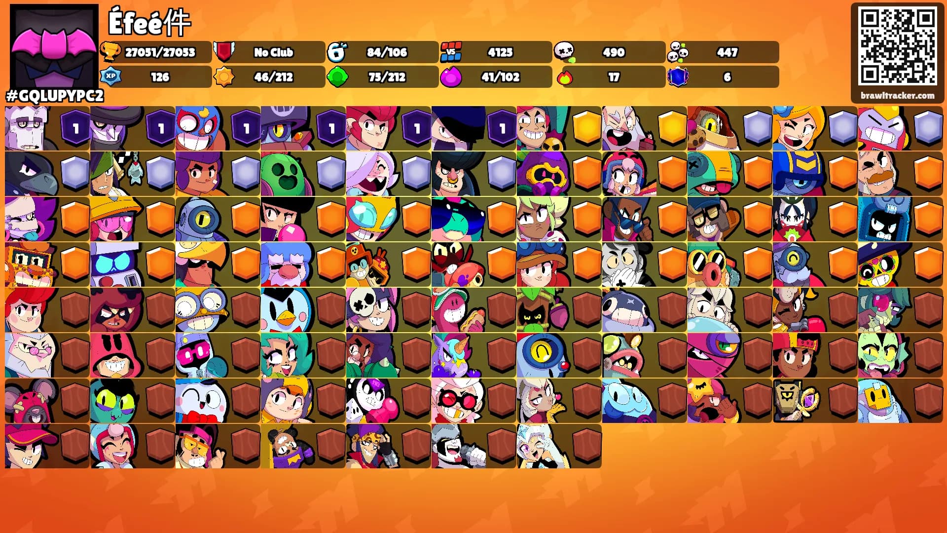 Éfeé件's Ranks