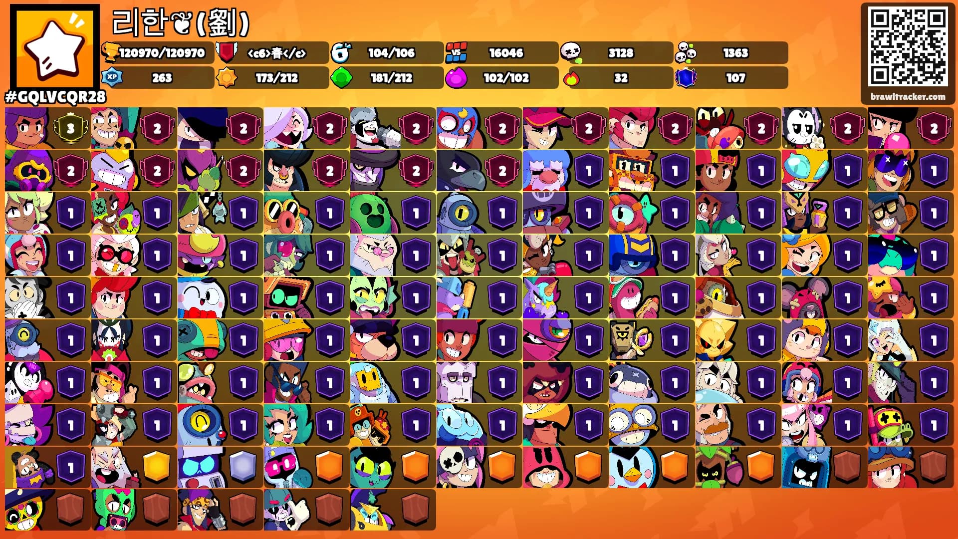 리한❦(劉)'s Ranks