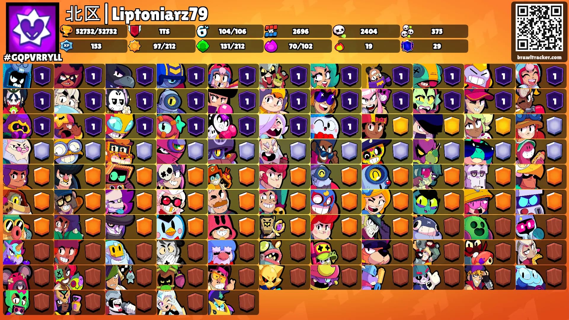 北区|Liptoniarz79's Ranks