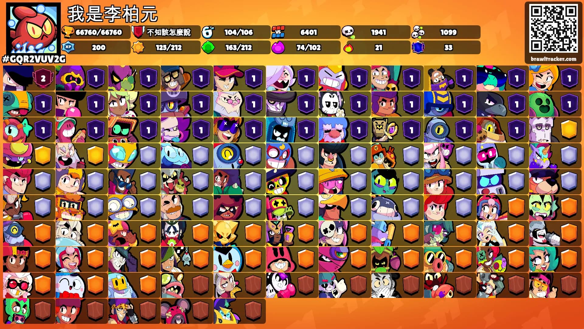 我是李柏元's Ranks