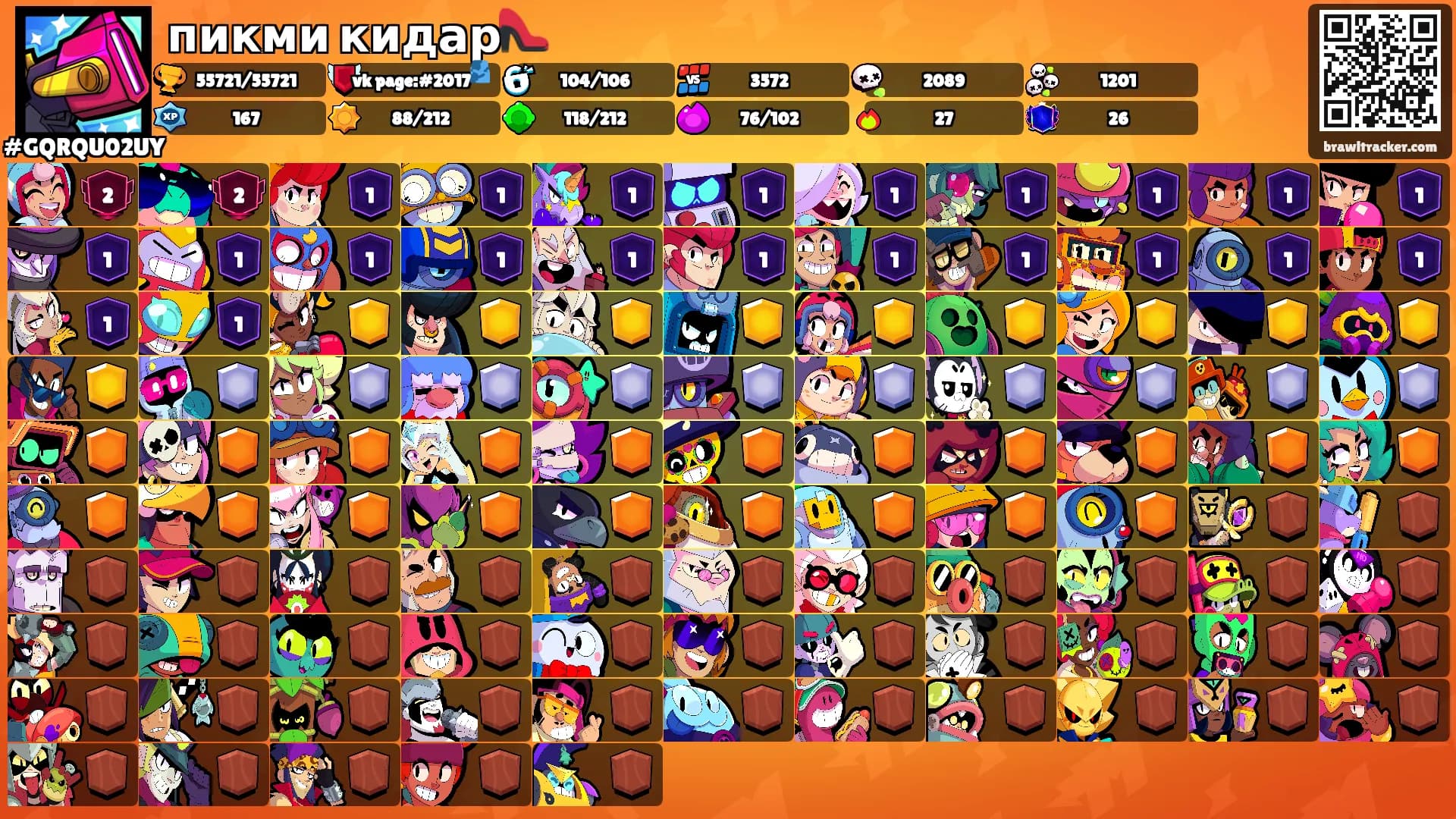 пикми кидар👠's Ranks