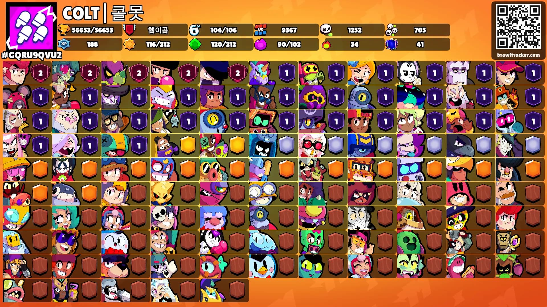 COLT|콜못's Ranks