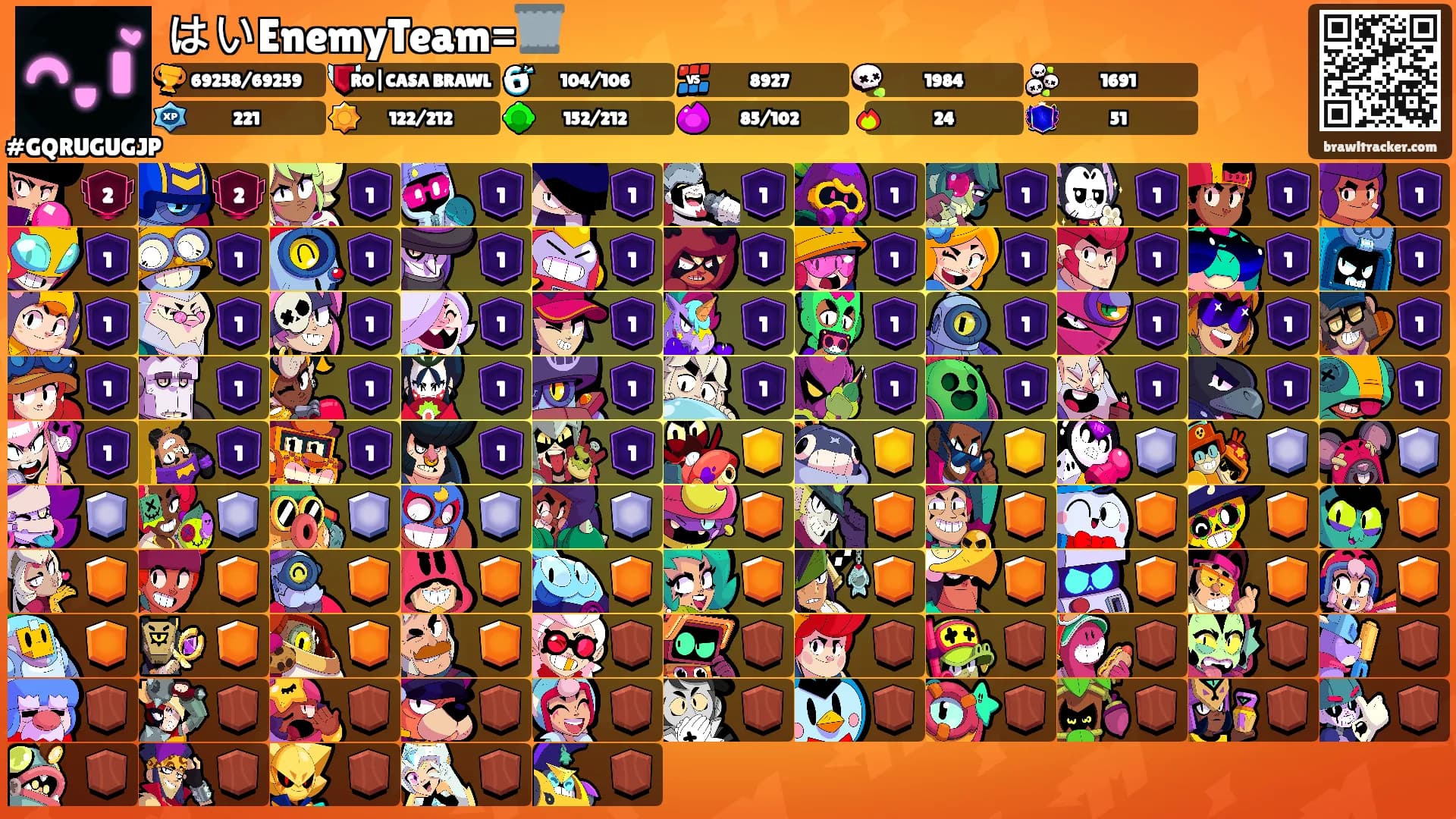 はいEnemyTeam=🗑️'s Ranks