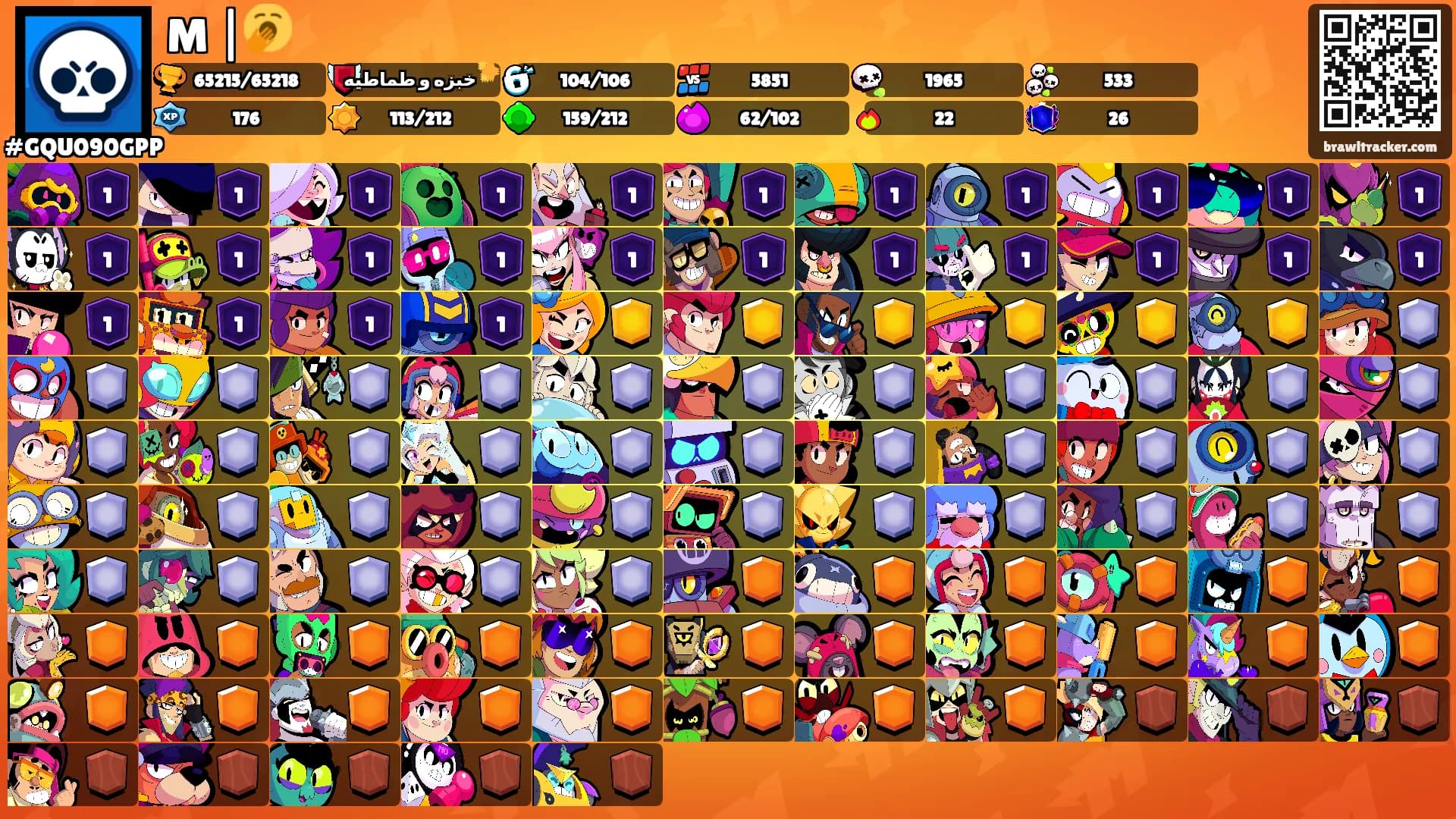 M |🥱's Ranks