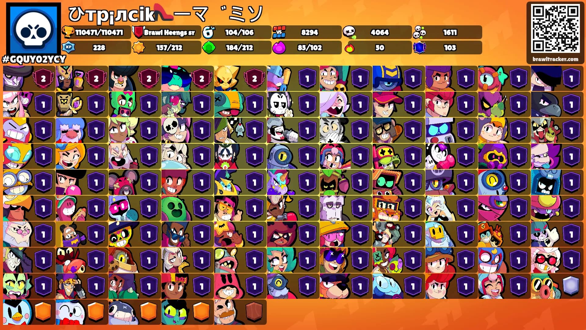 ひтр¡лсіk👠ーマ゙ミソ's Ranks