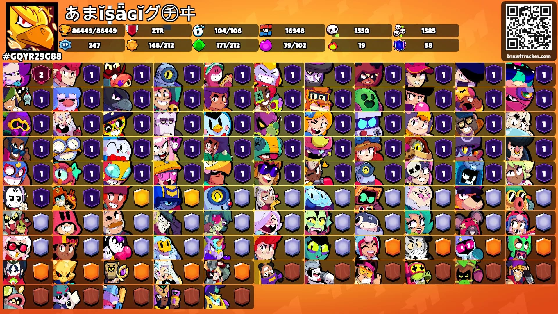 あまĭṩǟɢĭグ㋠ヰ's Ranks