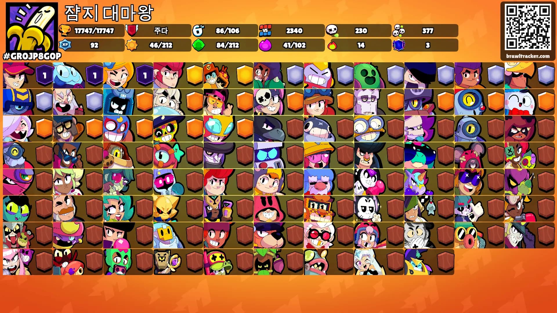 쟘지 대마왕's Ranks