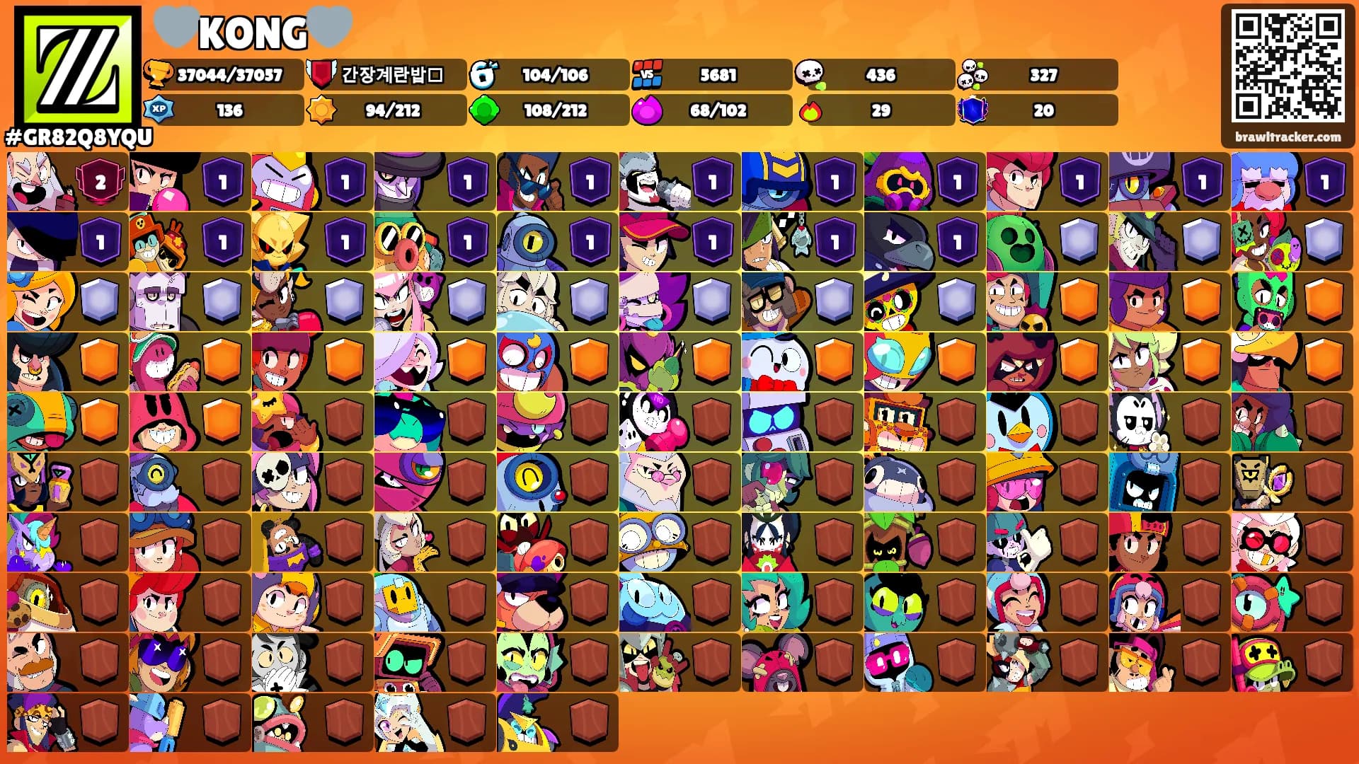🩶KONG🩶's Ranks