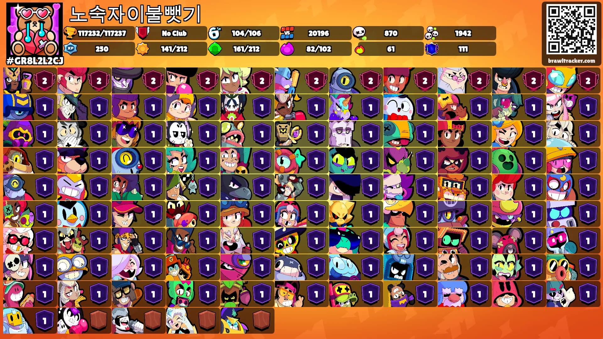 노숙자이불뺏기's Ranks