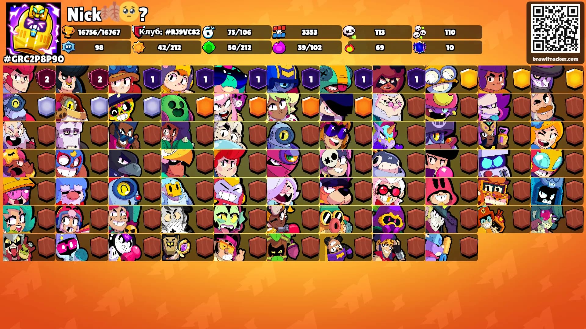 Nick🍂🥺?'s Ranks