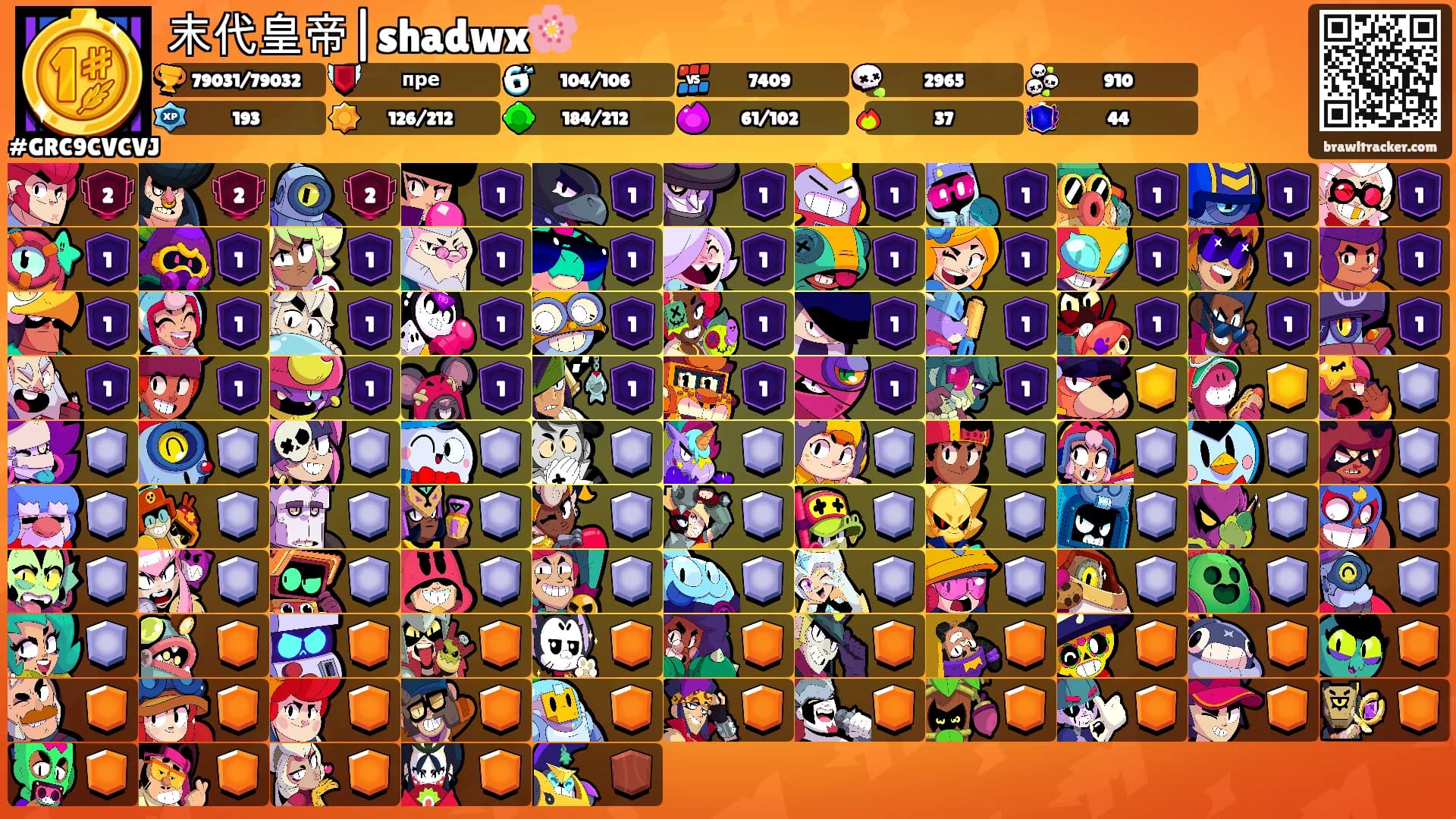 末代皇帝|shadwx🌸's Ranks