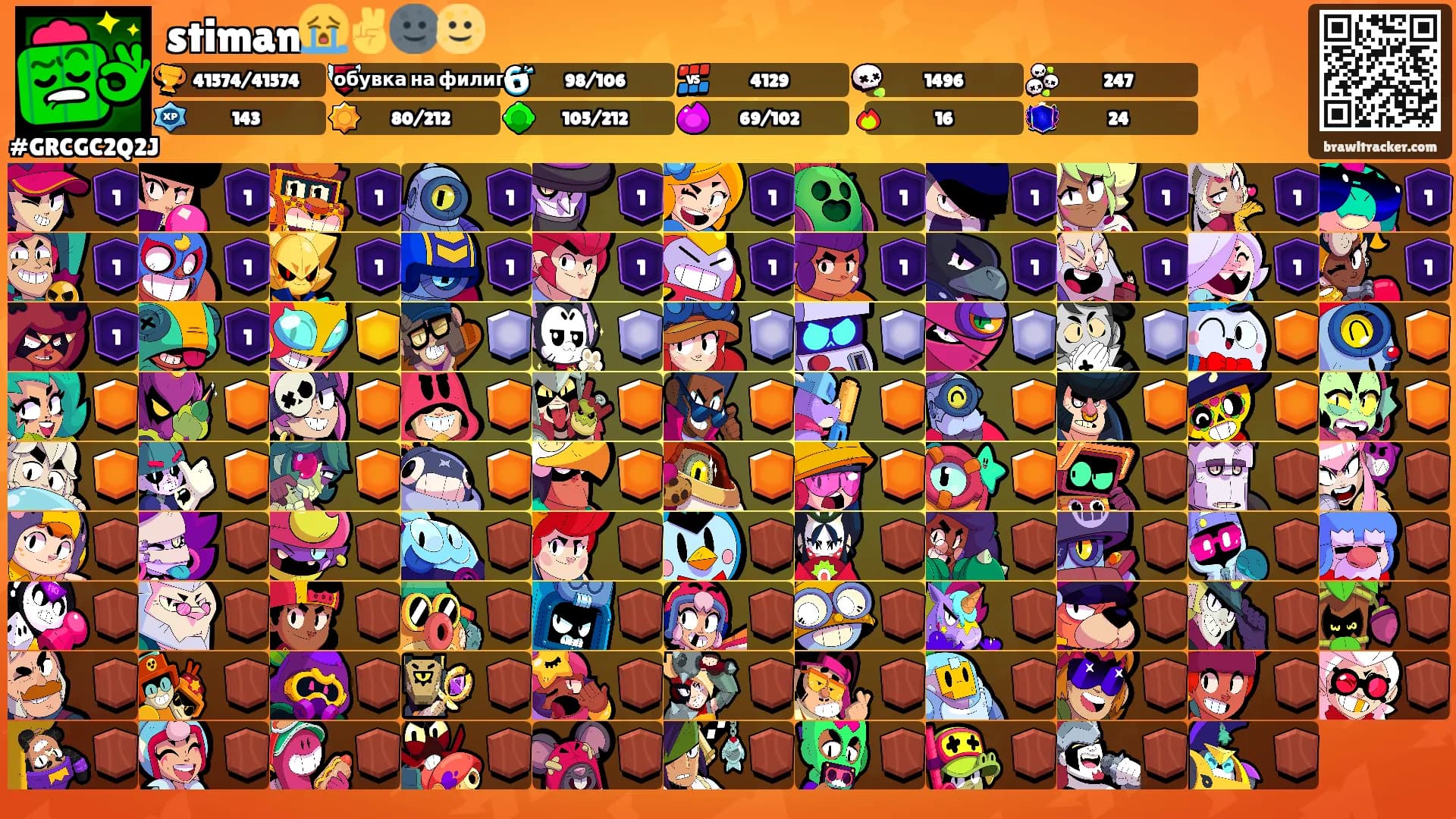 stiman😭✌️🌚🌝's Ranks