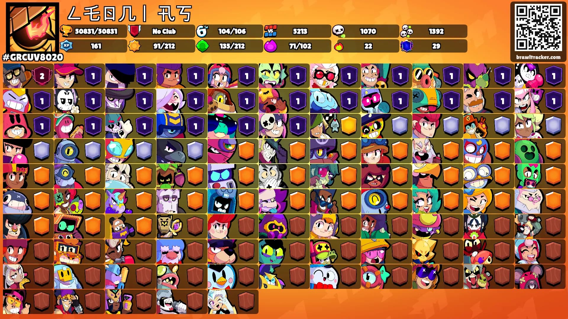 ㄥ乇ㄖ几丨ᗪ卂丂's Ranks