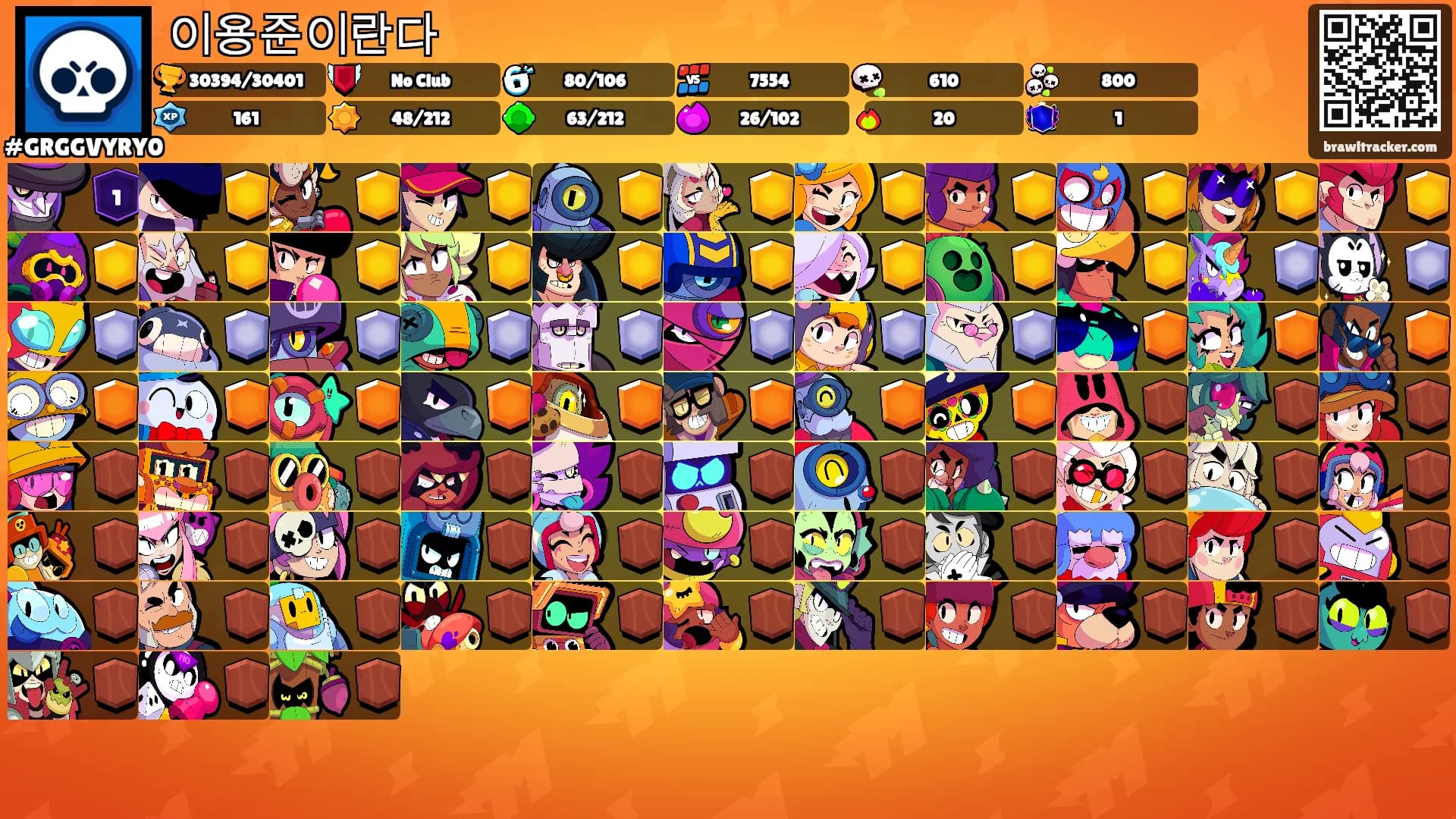 이용준이란다's Ranks