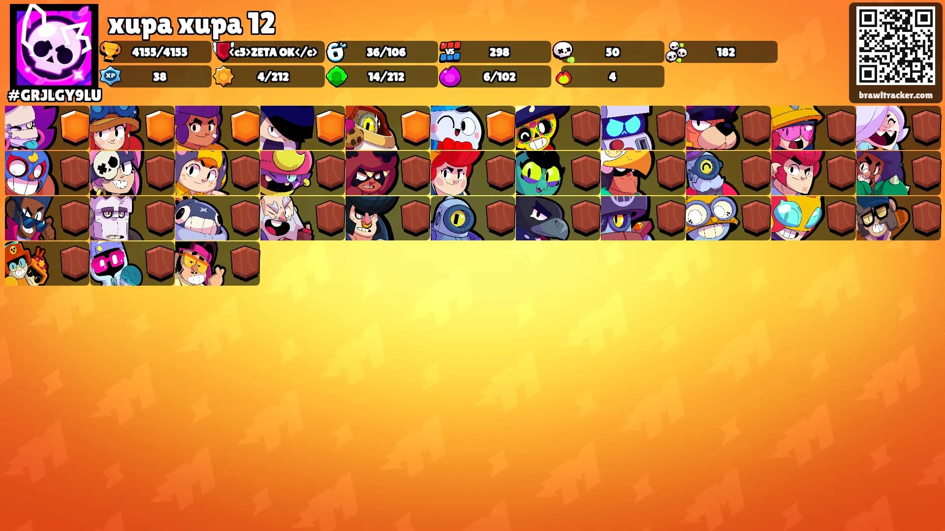 xupa xupa 12's Ranks