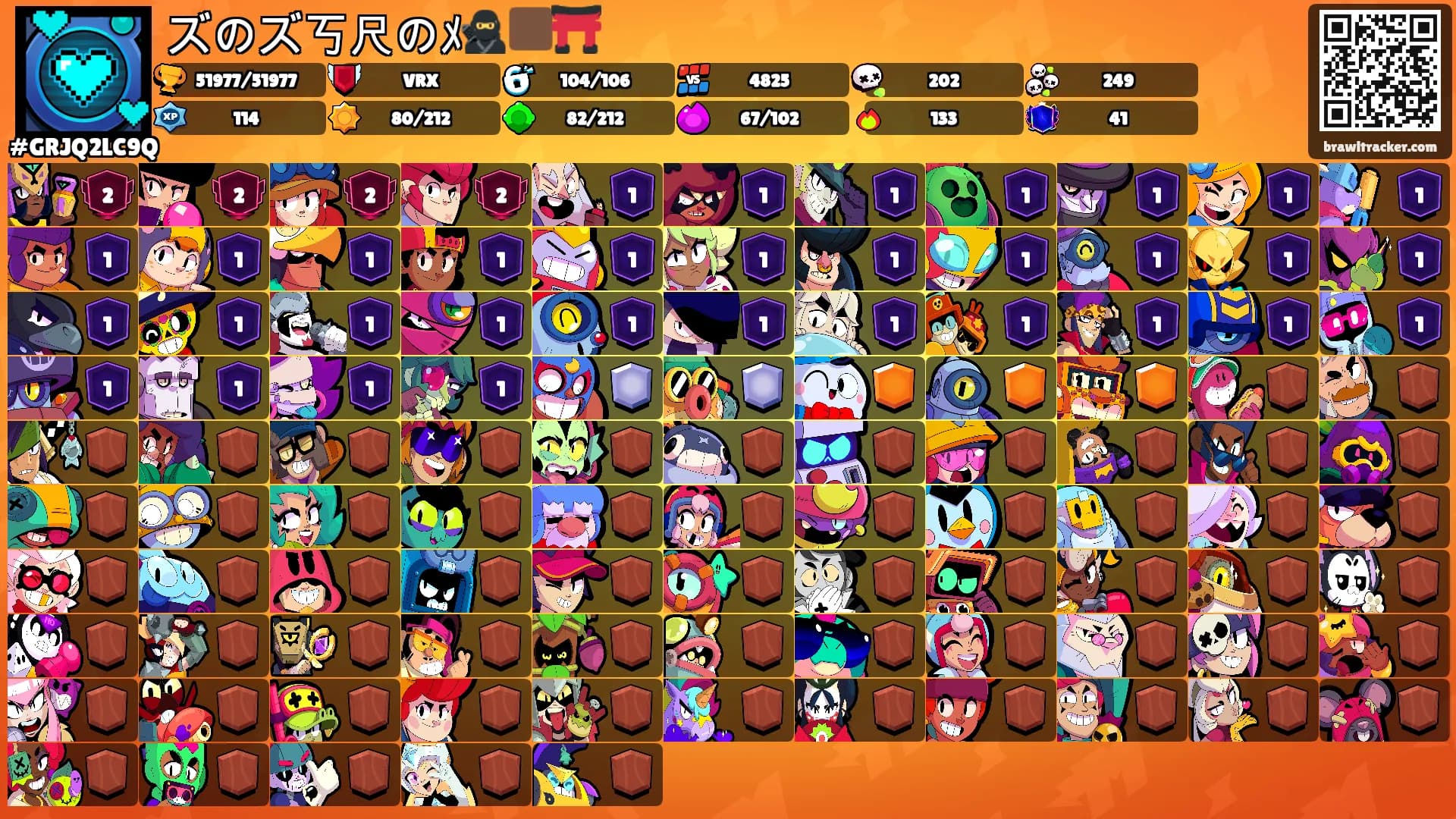 ズのズ丂尺のﾒ🥷🏿⛩️'s Ranks