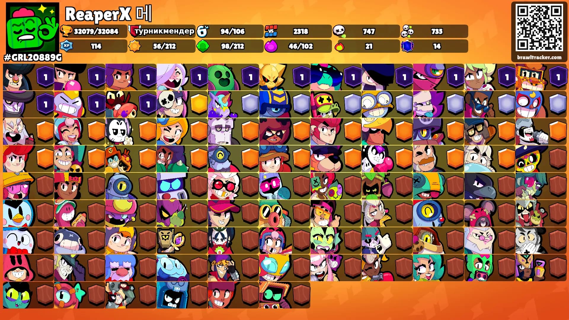 ReaperX 메's Ranks