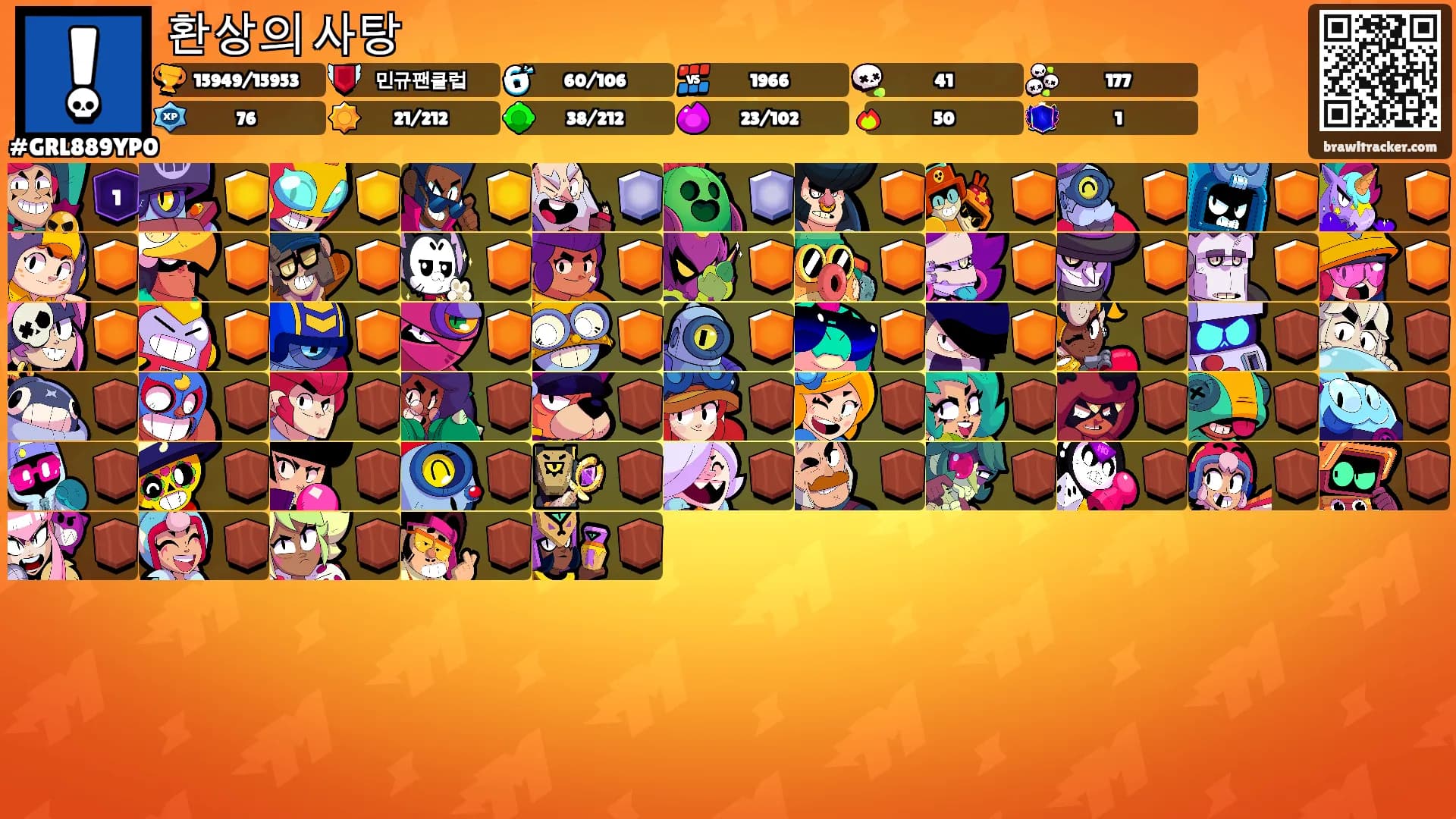 환상의 사탕's Ranks