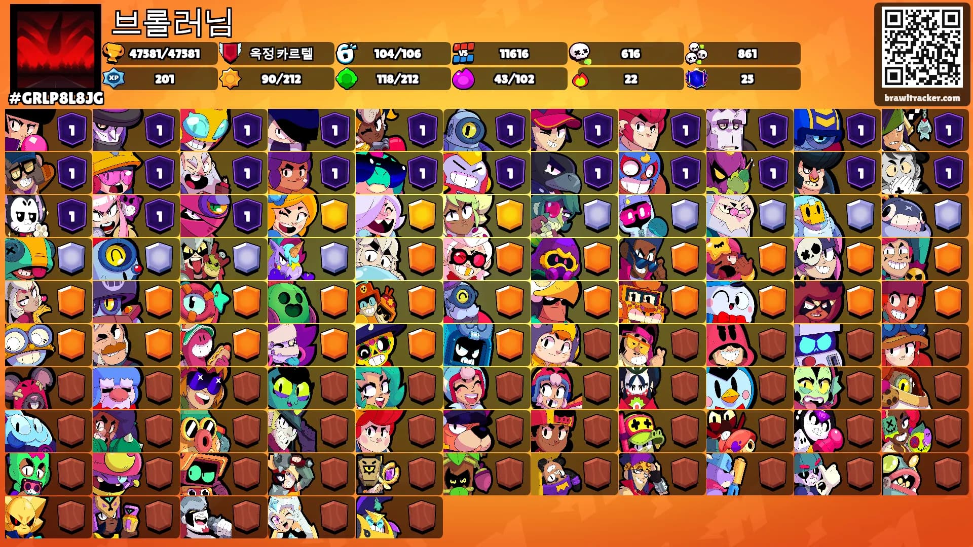 브롤러님's Ranks