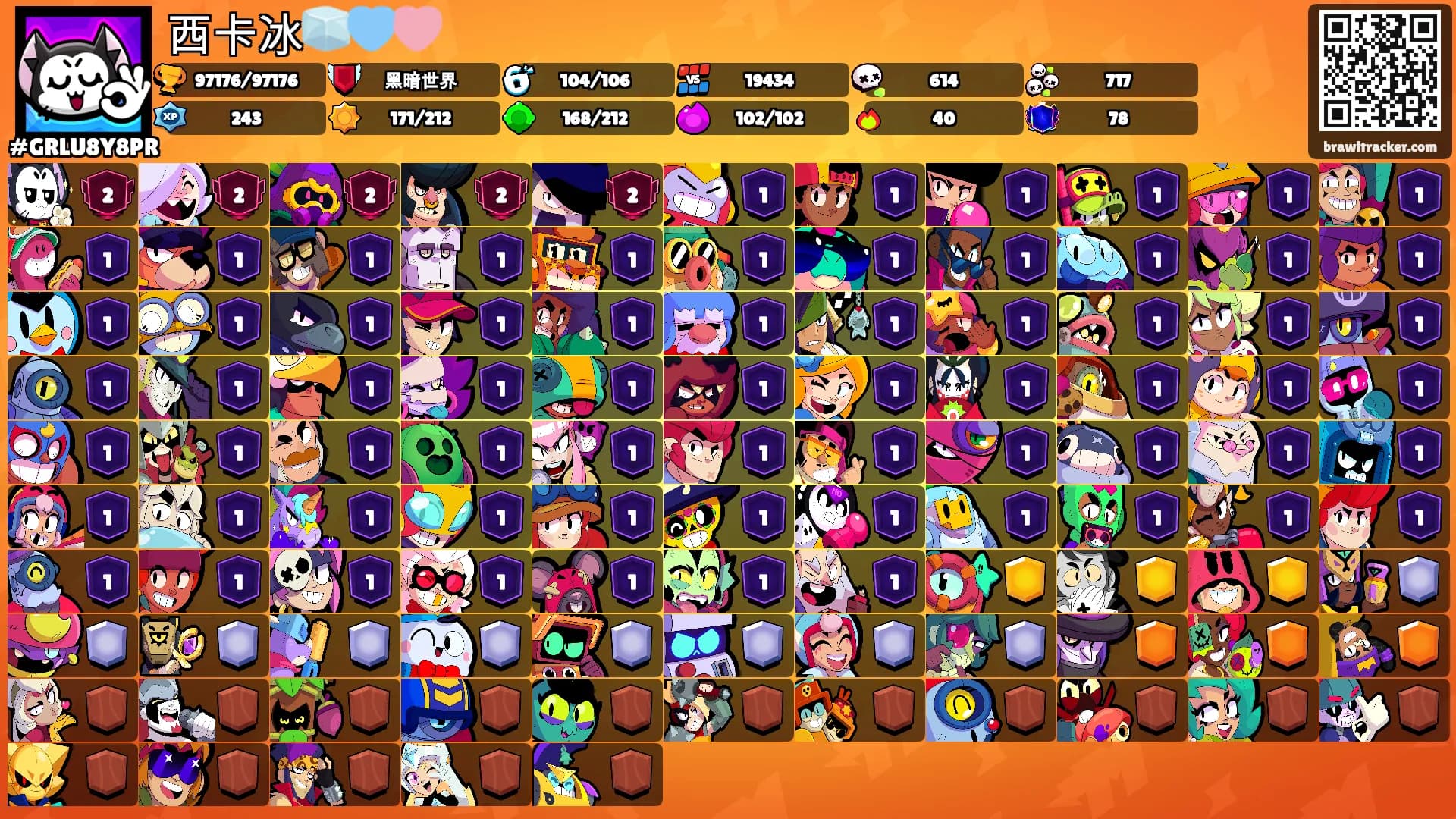 西卡冰🧊🩵🩷's Ranks