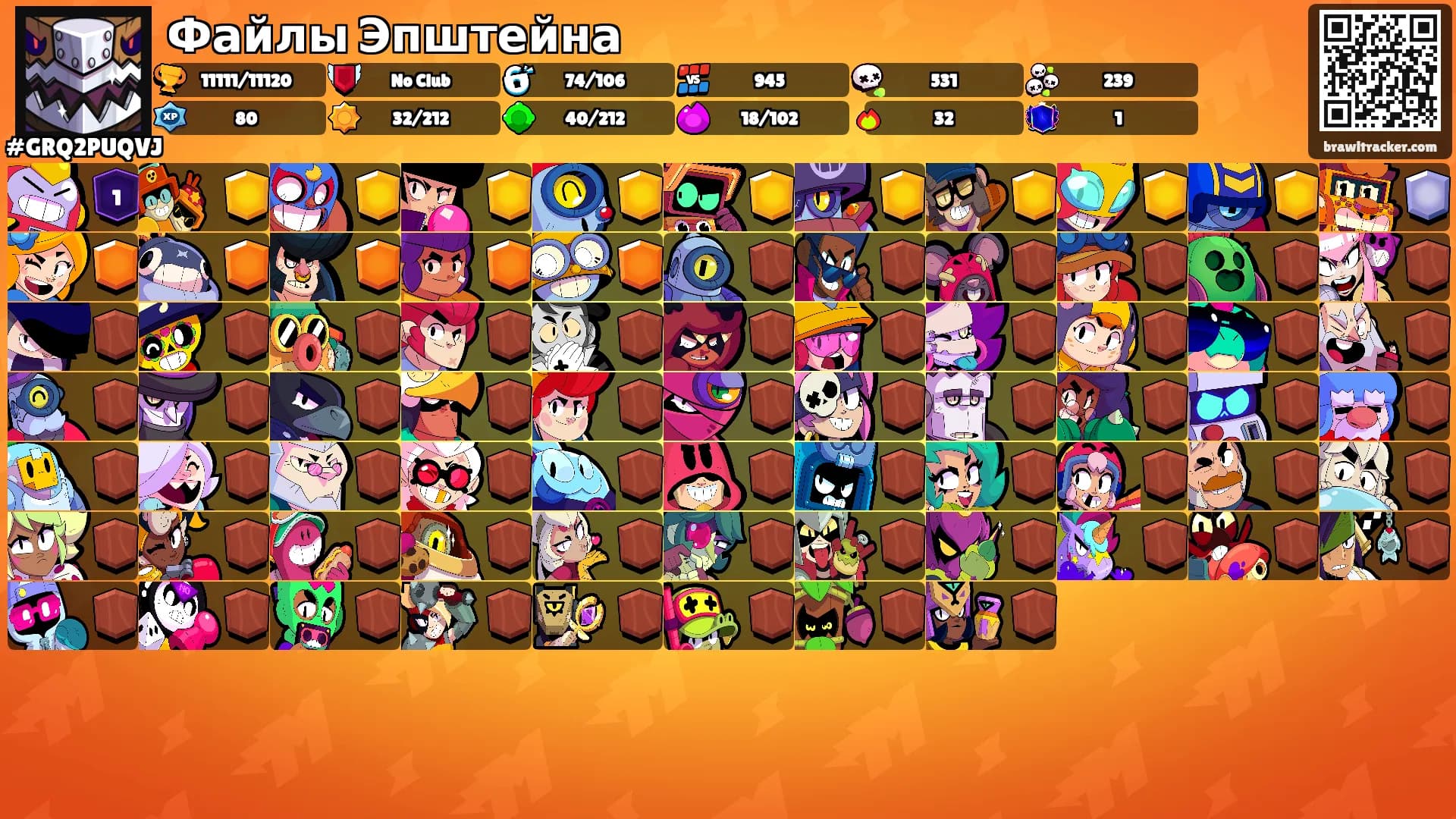 Файлы Эпштейна's Ranks