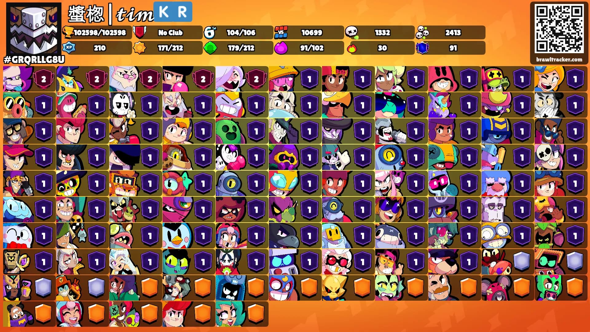 螿楤|𝓽𝓲𝓶🇰🇷's Ranks