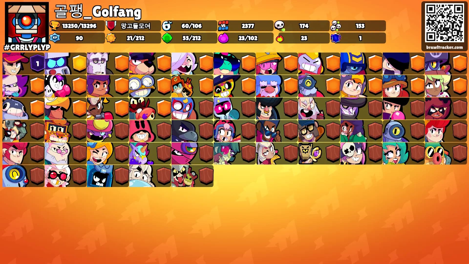 골팽_Golfang's Ranks