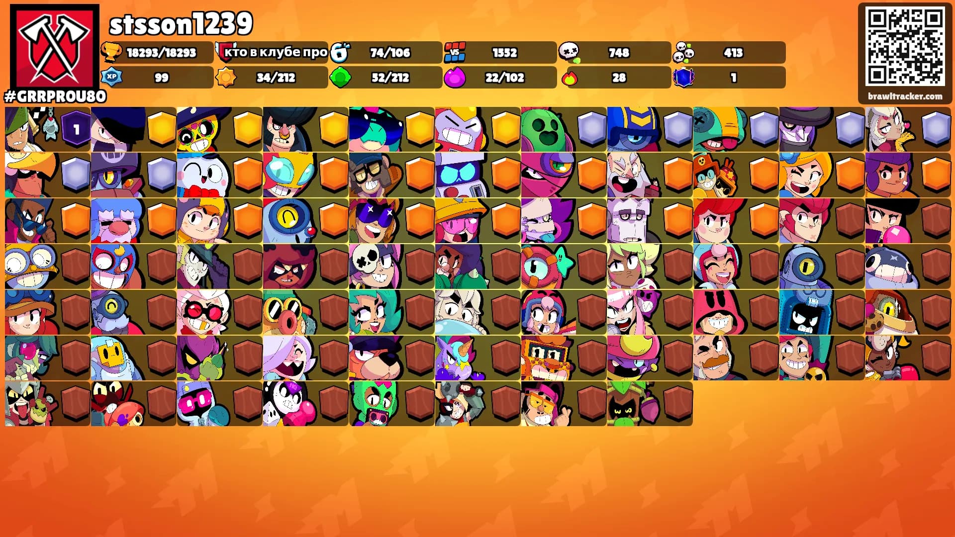 stsson1239's Ranks