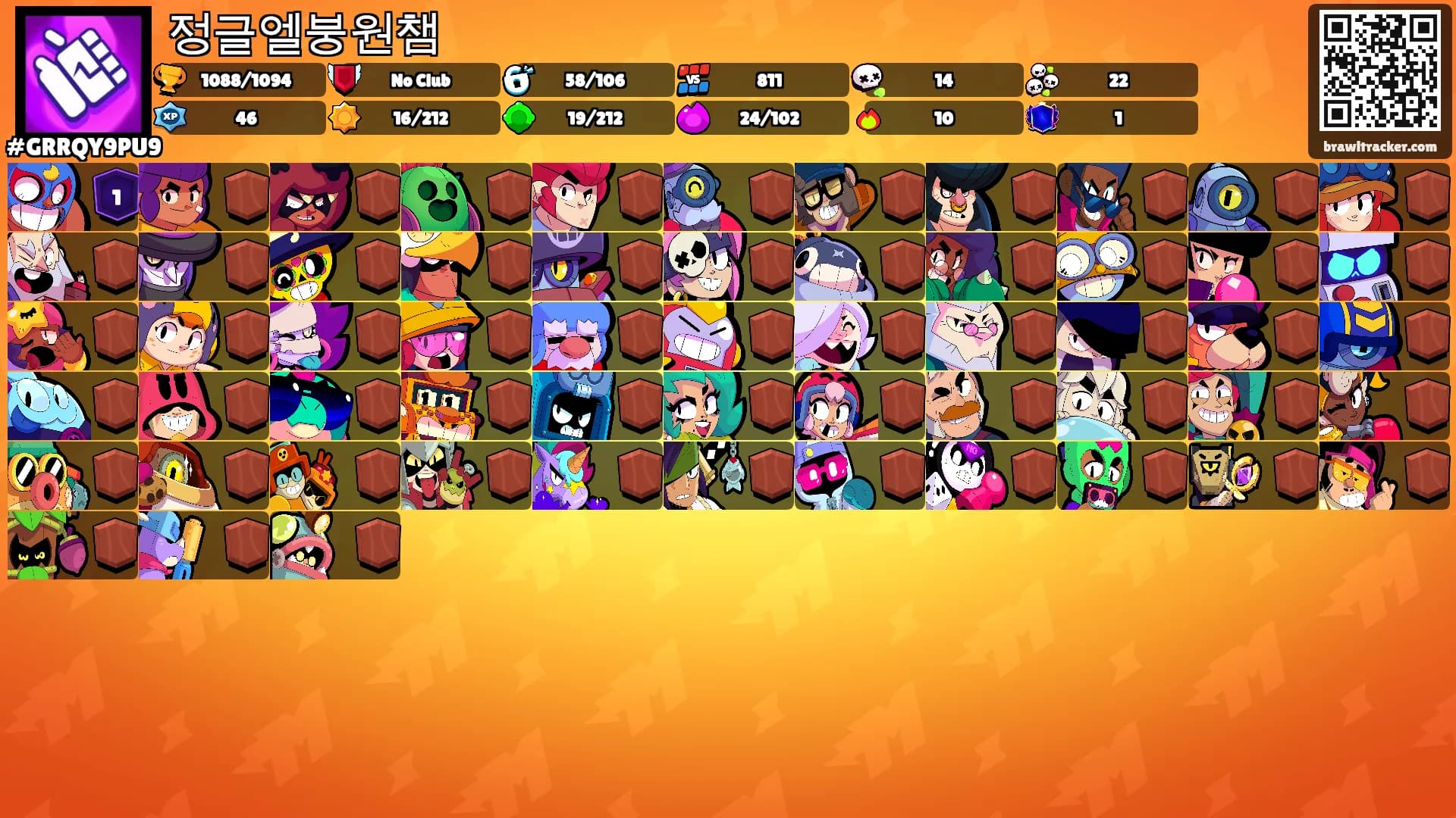 정글엘붕원챔's Ranks