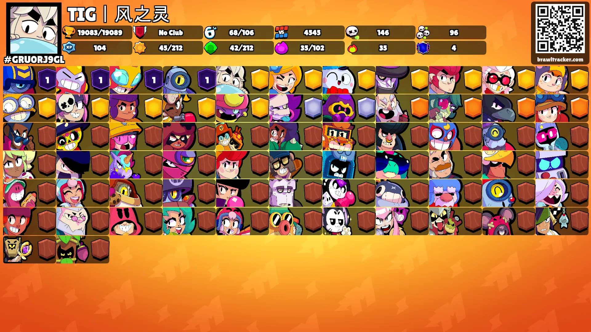 TIG丨风之灵's Ranks