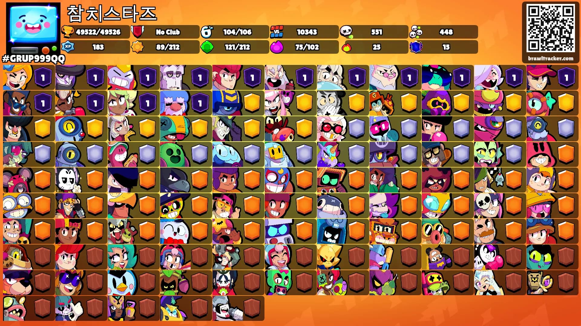 참치스타즈's Ranks
