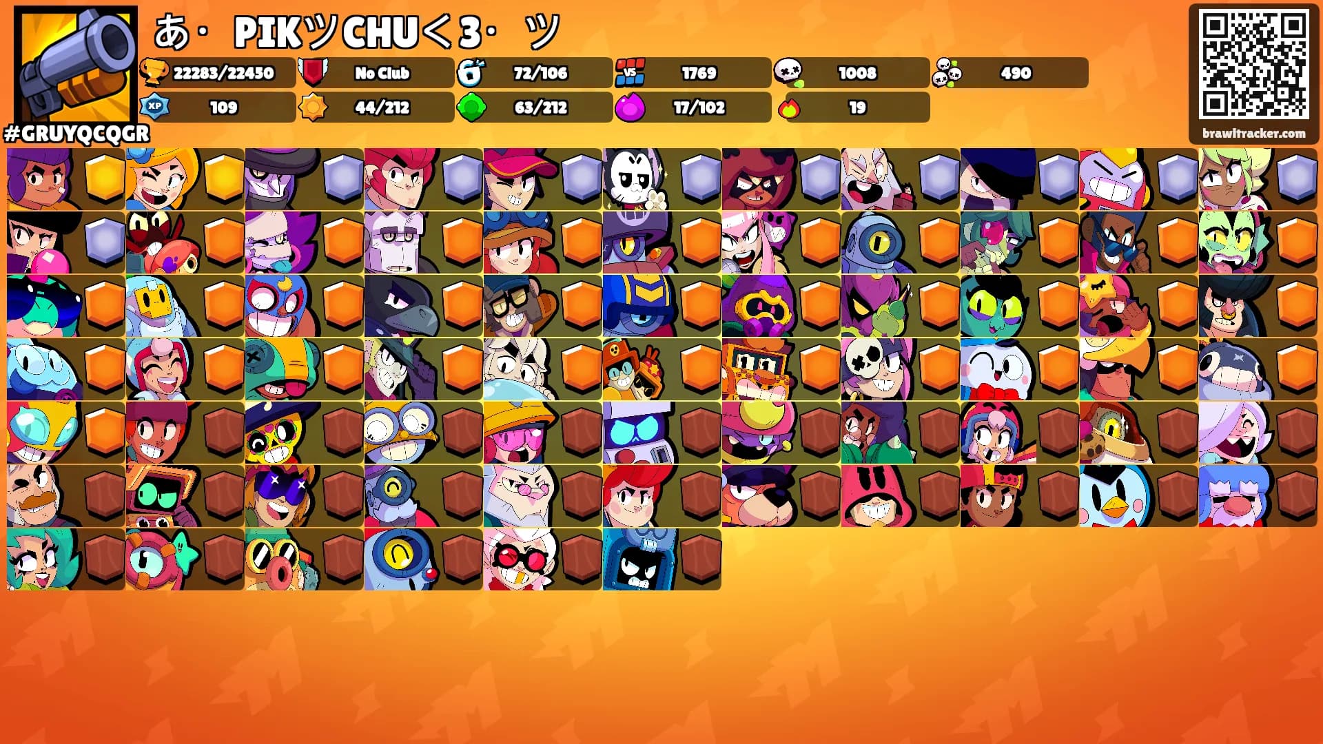 あ・PIKツCHUく3・ツ's Ranks